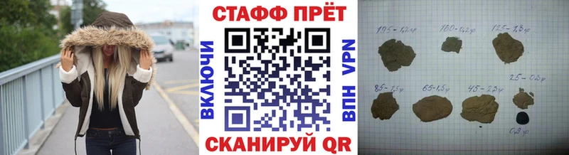Купить АМФ Мефедрон ГАШИШ Конопля Cocaine Никольское