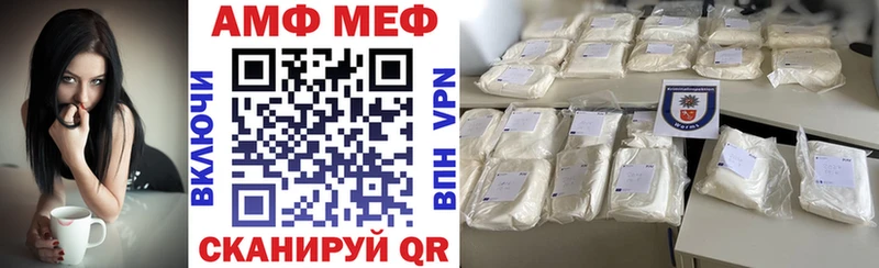 Купить закладки  Никольское  Amphetamine 97% 