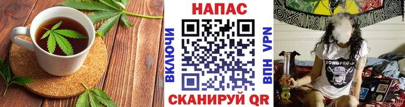 Печенье с ТГК марихуана  Купить закладки  Никольское 