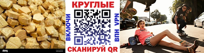 ЭКСТАЗИ Cube  Купить закладки  Никольское 