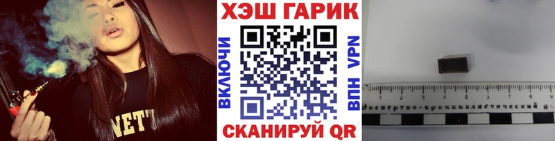 Купить закладки  Никольское  Гашиш hashish 