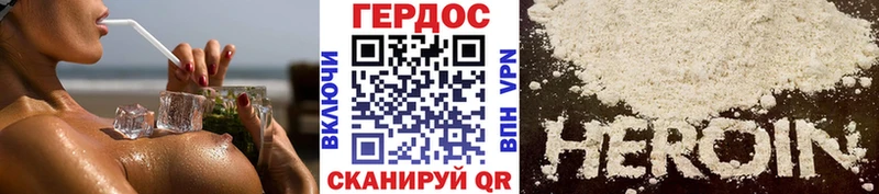 Купить  Никольское  ГЕРОИН Афган 