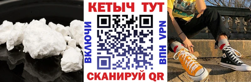 Кетамин ketamine Купить Никольское