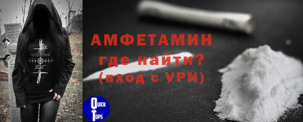 меф VHQ Киреевск