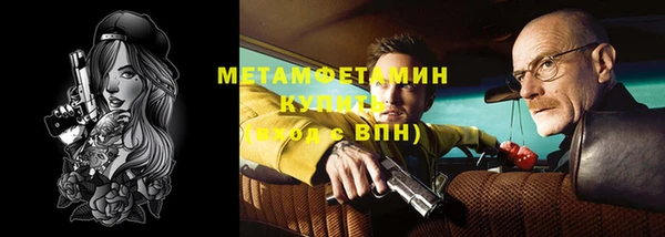MDMA Кинешма