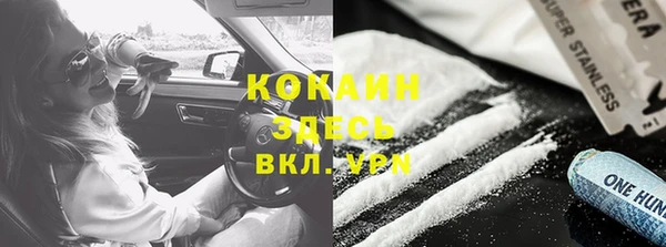 кокаин Киренск