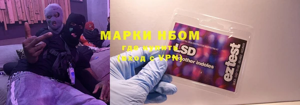 MDMA Кинешма