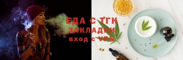 меф VHQ Киреевск