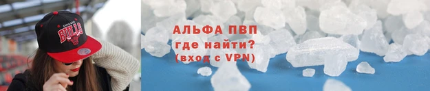 меф VHQ Киреевск