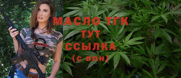 MDMA Кинешма
