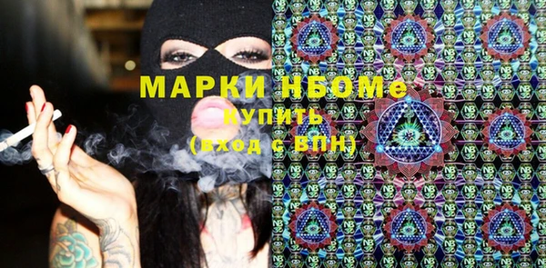 кокаин Киренск
