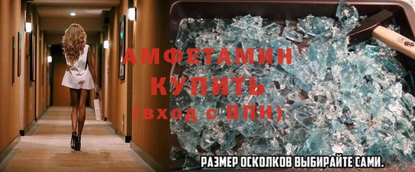 меф VHQ Киреевск