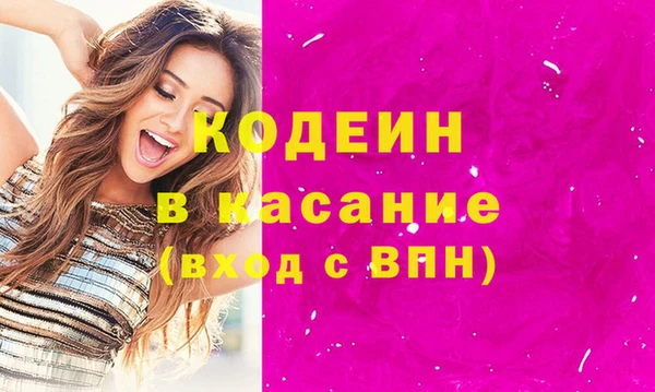 меф VHQ Киреевск