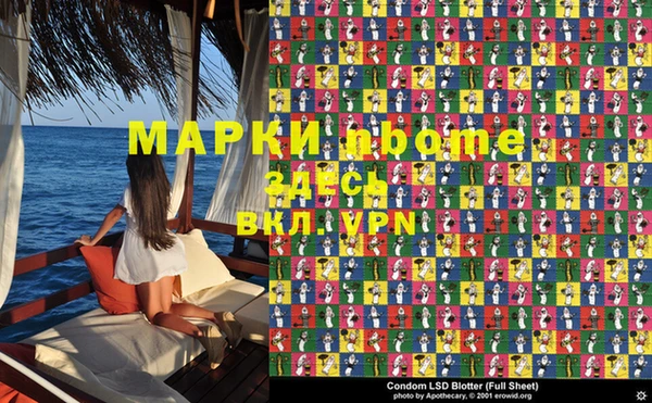 MDMA Кинешма