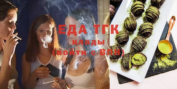 MDMA Кинешма
