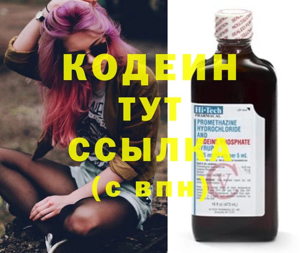 кокаин Киренск
