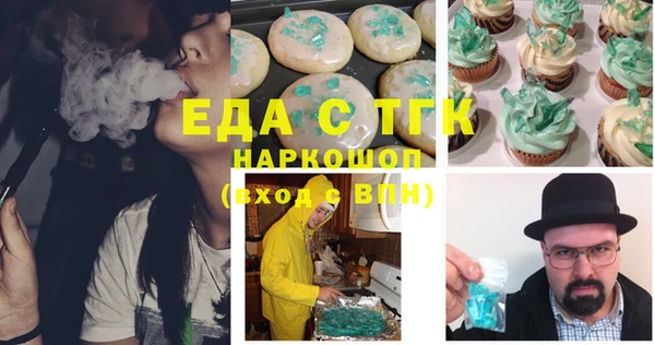меф VHQ Киреевск