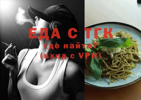 кокаин Киренск