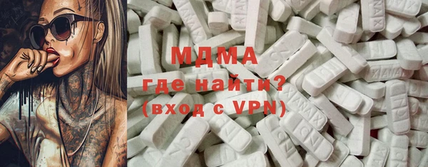 MDMA Кинешма