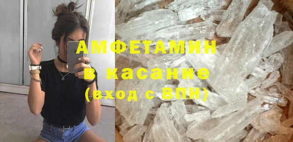 MDMA Кинешма