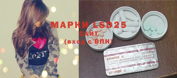 MDMA Кинешма