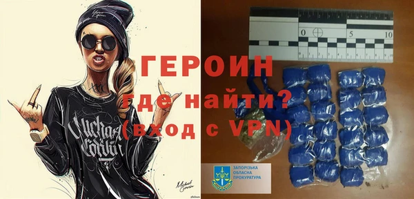 кристаллы Карпинск