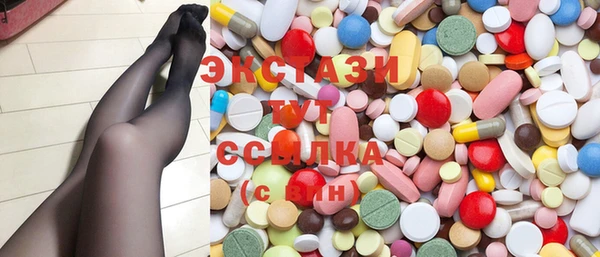MDMA Кинешма