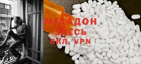меф VHQ Киреевск