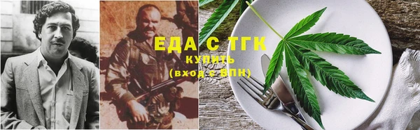 кокаин Киренск