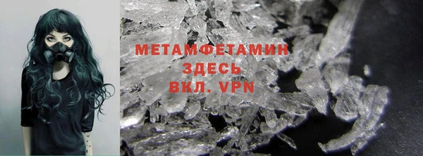 меф VHQ Киреевск