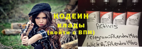 меф VHQ Киреевск