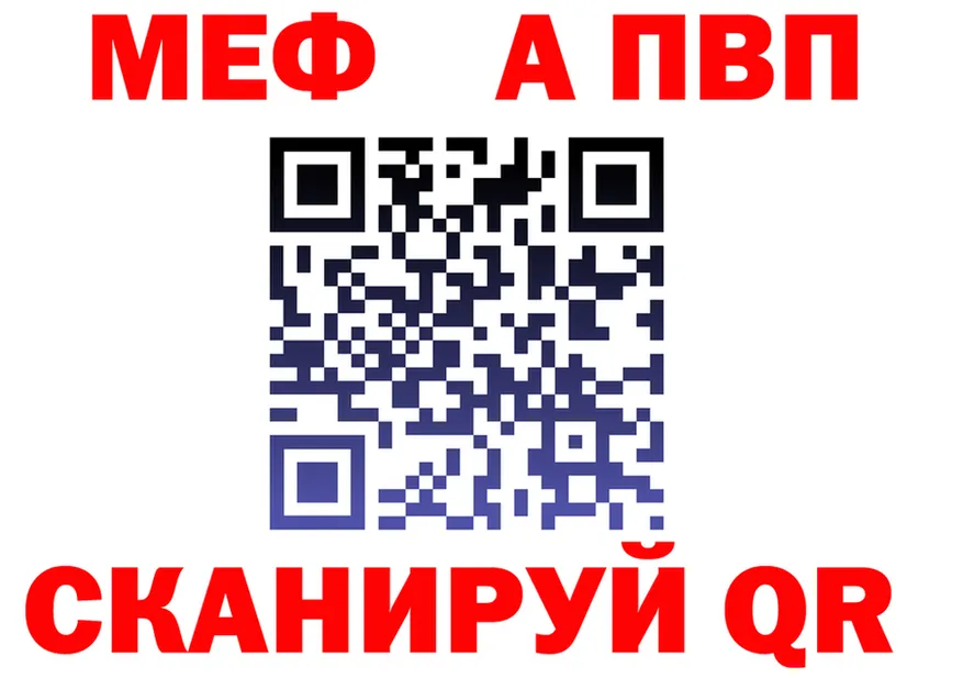 APVP Crystall зеркало дарк нет OMG Никольское