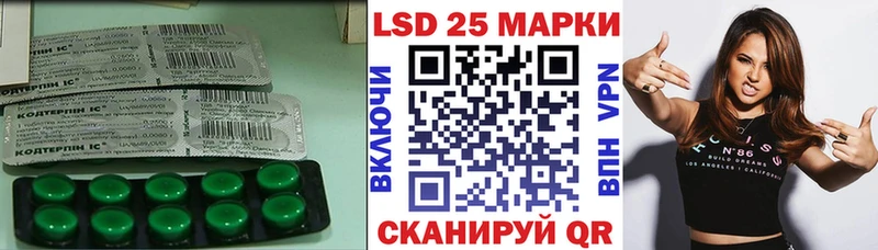 Лсд 25 экстази ecstasy  Купить где  Никольское 