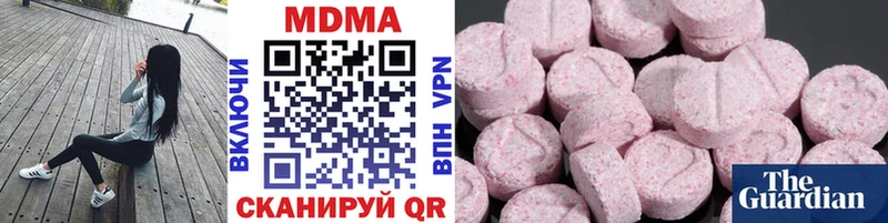 Купить где  Никольское  MDMA молли 