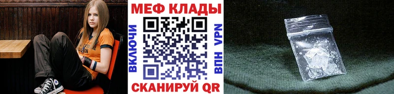 Меф mephedrone  Купить где  Никольское 
