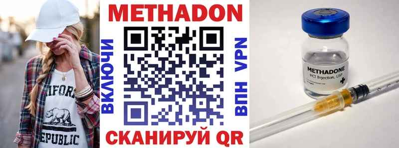 Купить где  Никольское  Метадон белоснежный 