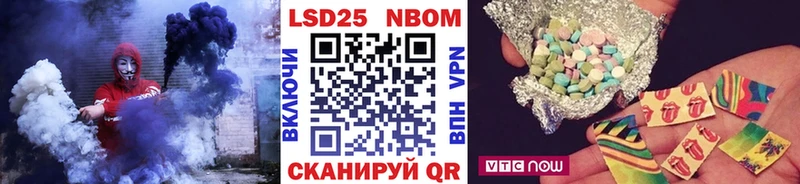 Купить закладки Никольское Марки N-bome 1,8мг